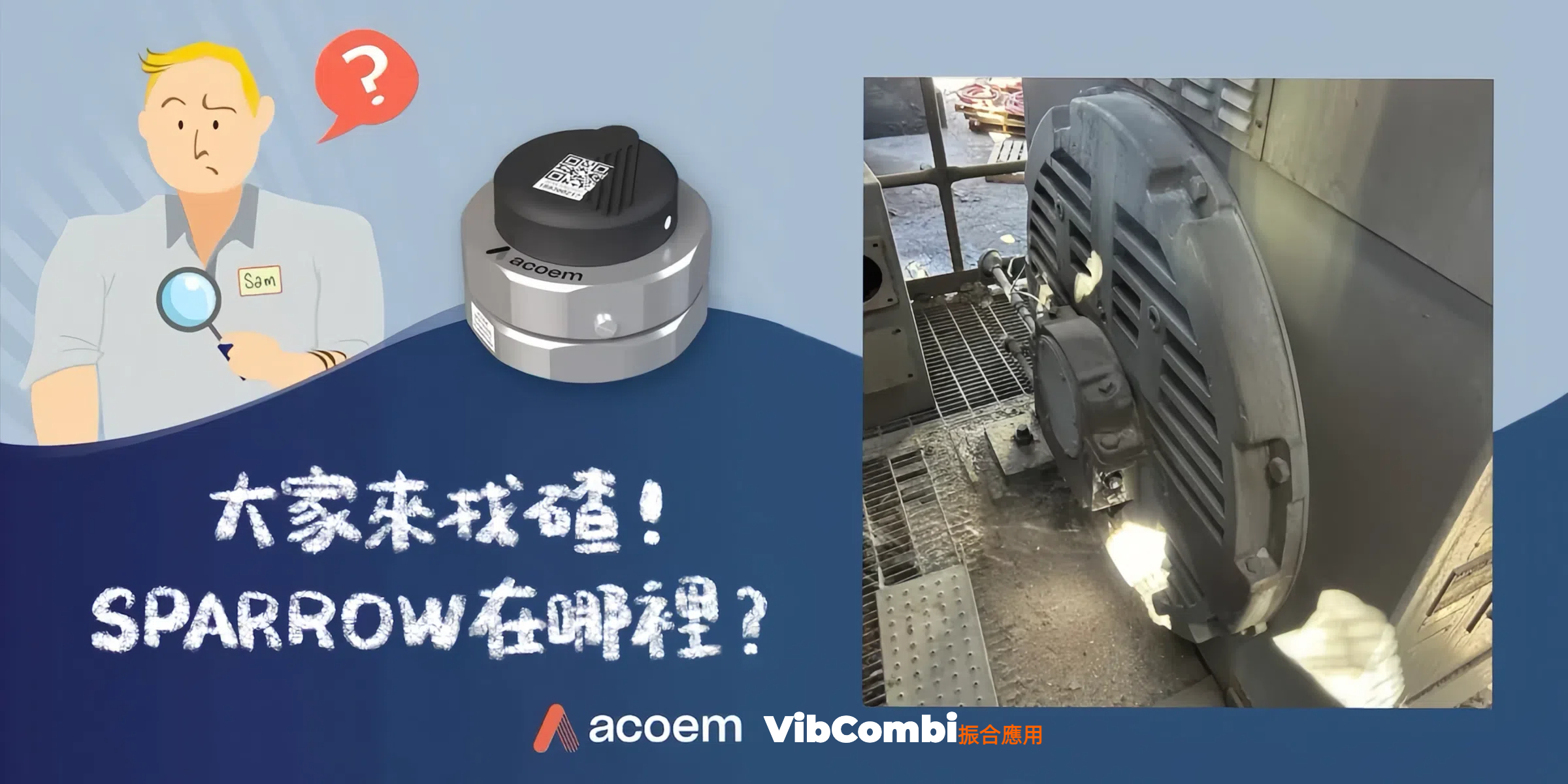mid-autumn-special-acoem-nest-generation-02