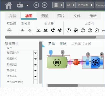 振動分析資料管理軟體
